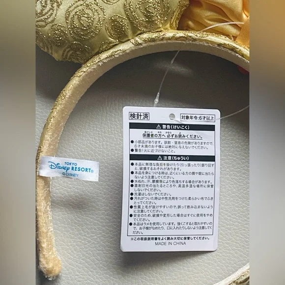 Tokyo Disney 💫 Resort Ears, Themed for Flounder- Adorable Disney Mouse Headband - Picture 5 of 5